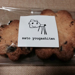 佐藤洋菓子店 - 