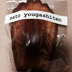 佐藤洋菓子店 - 