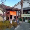 とんかつ 田なか屋 岐阜店