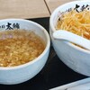 麺屋 つけ麺 太輔