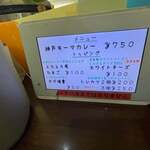 元町通り3丁目 - 