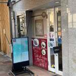 元町通り3丁目 - 