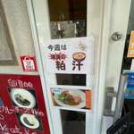 元町通り3丁目 - 