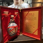 中国菜 火ノ鳥 - 