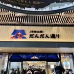 スリーフィッシュコーヒー　 - 
