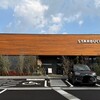 スターバックスコーヒー 久留米合川店