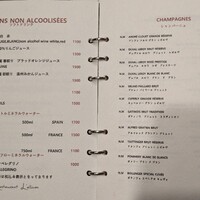 レストラン ラリューム - 