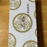 元祖　日昇堂 日光本店 - 