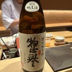 寿し たけうち - 