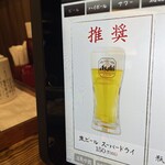 炭火焼 和めし処 しんぱち食堂 成田店 - 