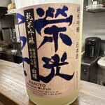 そば切り 荒凡夫 - 