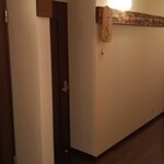 まほろばの湯 - 個室のお部屋(しゃくなげ)