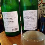 日本酒のとと右衛門 - 