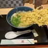 五島うどん だしぼんず かもめ市場店