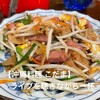 沖縄料理 居酒や こだま