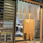 そめいよしの - 