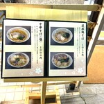 そめいよしの - 