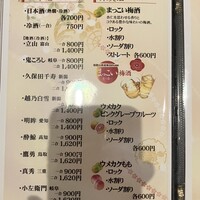 太閤本店 伏見店 - 
