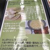 びんぐし湯さん館 - 