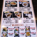 博多麺房 赤のれん - 