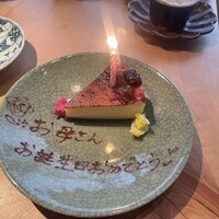 ミ・カサ - 