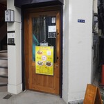 カレーショップ クッテコ - 入口