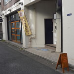 カレーショップ クッテコ - 外観