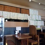 ゆう月 - 店内の様子