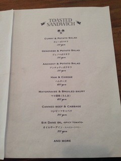 トーステッド - 2014/05/21 TOASTED SANDWICH