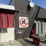 海鮮問屋 城 - 外観