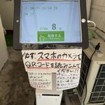 海鮮問屋 城 - 店内