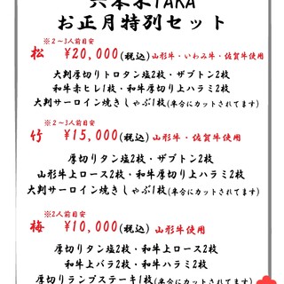 炭火焼肉 六本木 隆_1