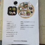 ロッカ アンド フレンズ - 