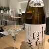 Tokyo Rice Wine あざみ野店