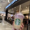 スターバックスコーヒー イオンモール今治新都市店