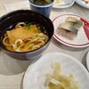はま寿司 松阪三雲店