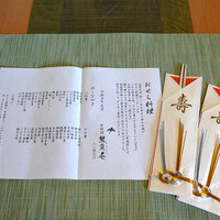京料理 熊魚菴 たん熊北店 横浜ホテルニューグランド店 - お品書き