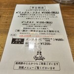 ニューベイブ - 