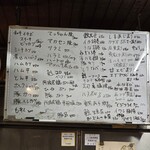 淡路屋直売所 - 