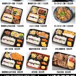 レーン焼肉ミスズ - 