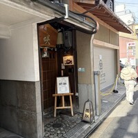 花咲 錦店 - 