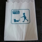 海岸通りCafe - ロゴがかわいい♪
