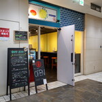 セロリとパクチー - 