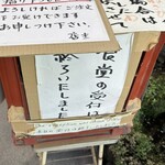 わさび園　かどや - 