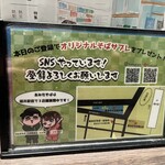 あみだそば 福の井 - 