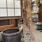 わさび園　かどや - 