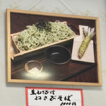 わさび園　かどや - 