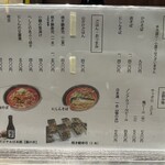 あみだそば 福の井 - 