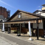 五豊美 - お店の外観