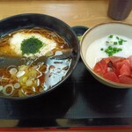 京王高尾山温泉 極楽湯 - 